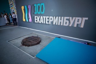 Капсулу времени вскроют в прямом эфире