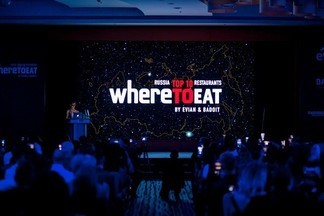 Гастропремия Wheretoeat представила пять лучших шефов года