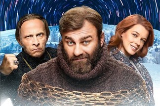 Телеканал ТНТ представляет комедийный сериал «Полярный»  с Михаилом Пореченковым, Иваном Охлобыстиным и Катериной Шпицей