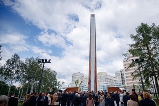 В центре города открыли стелу «Город трудовой доблести»