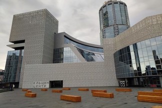 Для посетителей Ельцин Центра устроят концерт-квартирник под абажуром