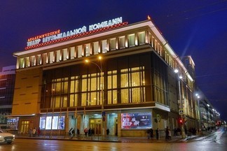 Свердловская музкомедия готовит громкую премьеру