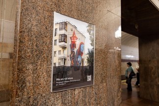 В Екатеринбургском метрополитене открылась фотовыставка, посвященная уличному искусству