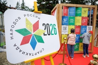 Более 9 тысяч спортсменов соберутся в Свердловской области на Спартакиаде народов России
