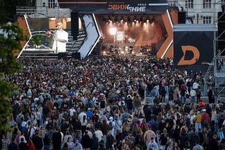 Организаторы фестиваля «Движение» рассказали, кто станет главным хедлайнером в Екатеринбурге