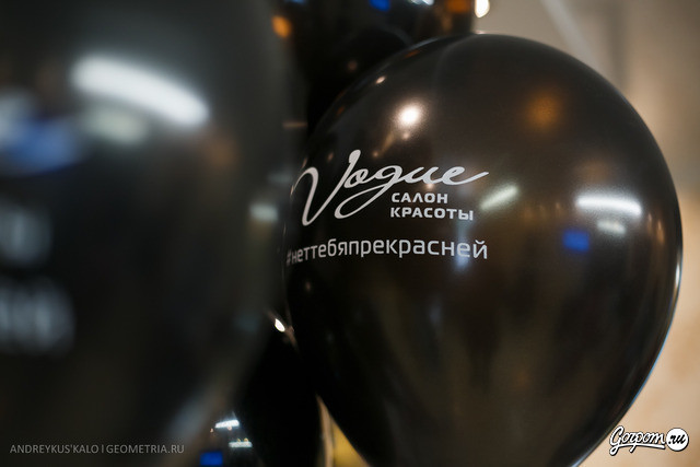 День рождения салона красоты "Vogue", фото № 38