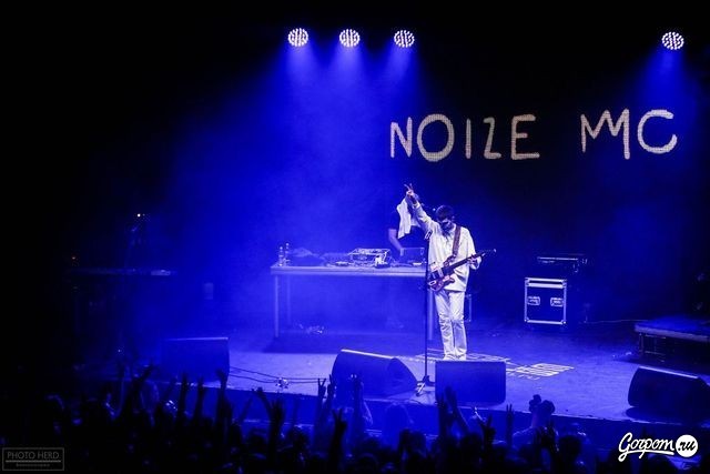 Noize Mc 29.10, фото № 16