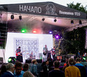 Ural Music Night Плотинка. Начало!, фото № 8