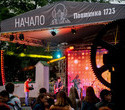 Ural Music Night Плотинка. Начало!, фото № 7