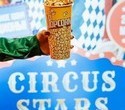 Circus stars, фото № 133