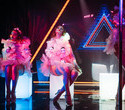 «Открытие нового сезона» в кабаре Show Girls, фото № 53