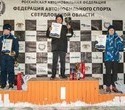 Чемпионат УрФО по автокроссу, фото № 14