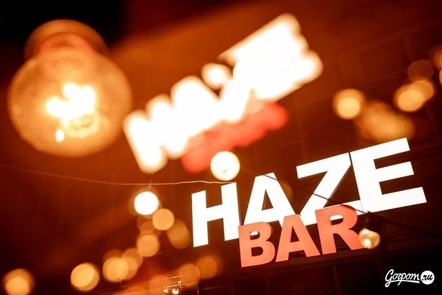 Твой топовый уикенд с друзьями в Haze Bar!, фото № 13