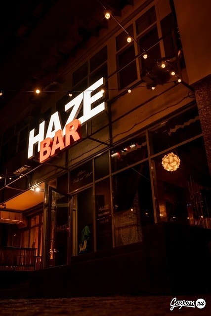 Твой топовый уикенд с друзьями в Haze Bar!, фото № 45
