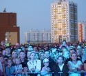 День города в Академическом 2022: Концерт, фото № 52