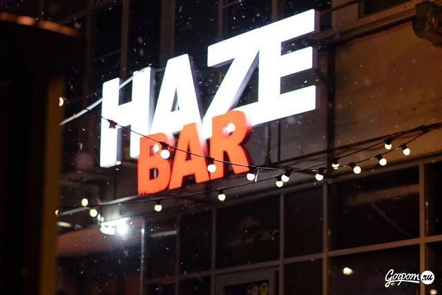 Party в Haze Bar, фото № 6
