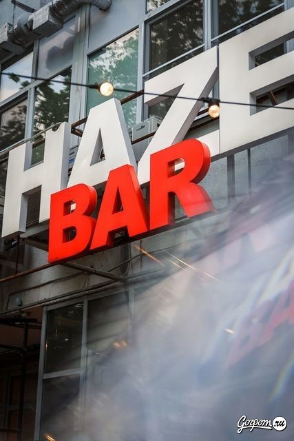 Дуэт Антона и Ольги в Haze Bar, фото № 1