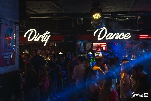 Ночь Музыки Dirty Dance bar, фото № 86