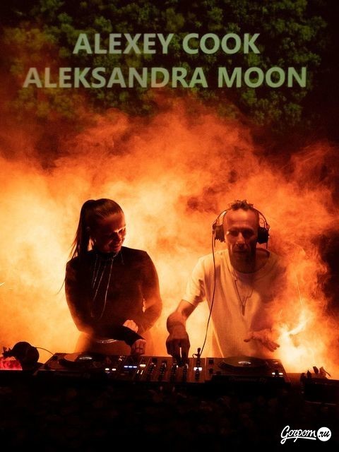 Вечеринка в Le Bourg, фото № 111