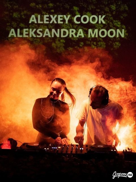 Вечеринка в Le Bourg, фото № 110