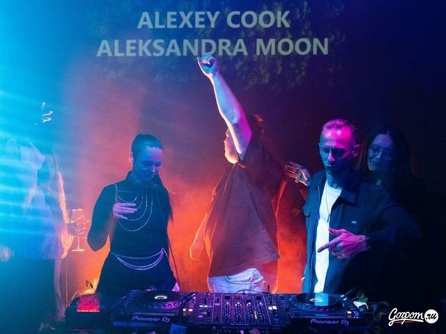 Вечеринка в Le Bourg, фото № 243