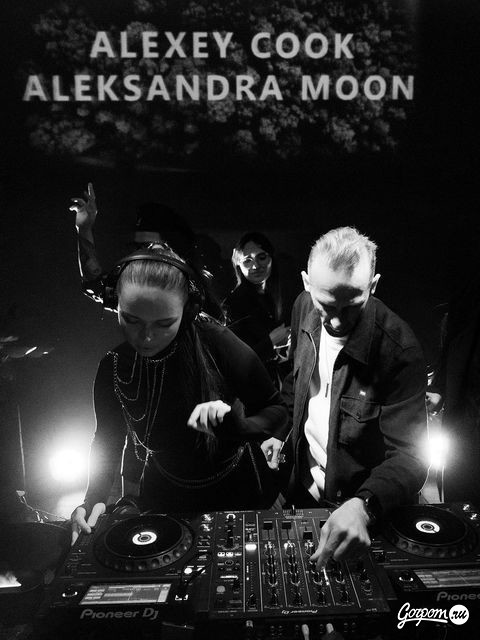 Вечеринка в Le Bourg, фото № 38