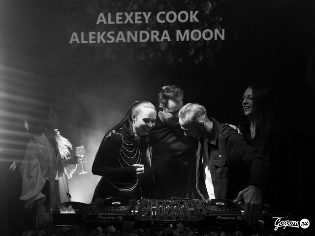 Вечеринка в Le Bourg, фото № 245