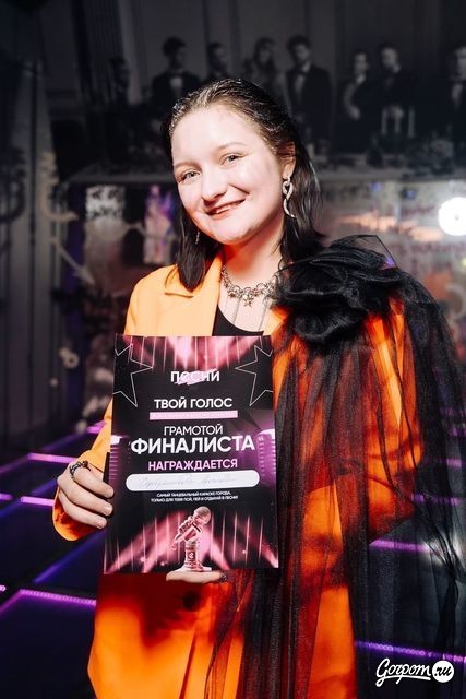 Твой голос: Финал, фото № 94