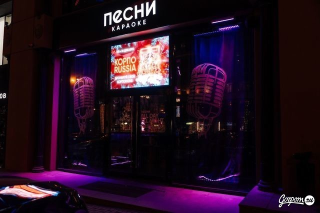 Твой голос: Финал, фото № 5