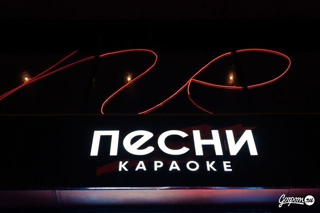 Твой голос: Финал, фото № 71