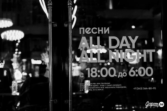 Твой голос: Финал, фото № 26