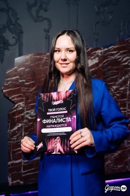 Твой голос: Финал, фото № 97