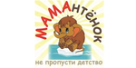 Логотип Частный минисадик «МАМАнтенок» - фото лого