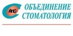 Логотип «Стоматология на Авиационной (АНО)» - фото лого