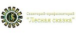 Логотип Санаторий-профилакторий «Лесная сказка» - фото лого