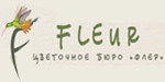 Логотип Цветочное бюро «Флёр» - фото лого
