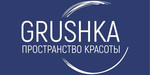 Логотип Салон красоты «GRUSHKA (Грушка)» - фото лого