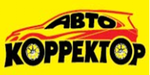 Логотип Автосервис «Автокорректор» - фото лого