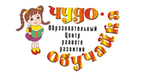 Логотип Образовательный центр раннего развития «Чудо-Обучайка» - фото лого