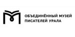 Логотип  «Объединенный музей писателей Урала» - фото лого