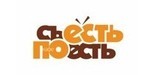 Логотип Кафе-столовая «Съесть Поесть» - фото лого
