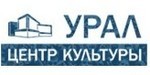 Логотип Центр культуры «Урал» - фото лого