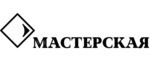 Логотип Бар «Мастерская» - фото лого