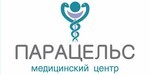 Логотип Многопрофильная клиника «Парацельс» - фото лого