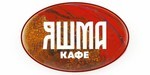 Логотип Кафе-банкетный зал «Яшма» - фото лого