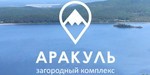 Логотип Загородный комплекс «Аракуль» - фото лого