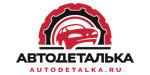 Логотип Центр авторазбора «Автодеталька» - фото лого