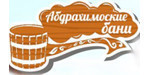 Логотип База отдыха «Абдрахимовские бани» - фото лого