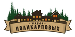Логотип Русские бани, коттедж, беседка «Усадьба Поликарповых» - фото лого