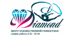 Логотип Спортивная школа художественной гимнастики, хореографии и детской общеразвивающей гимнастики «Diamond (Даймонд)» - фото лого